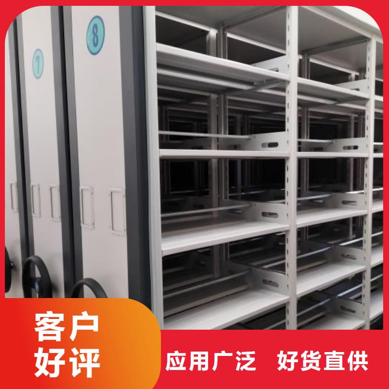 日常维修【凯美】智能表库密集柜
