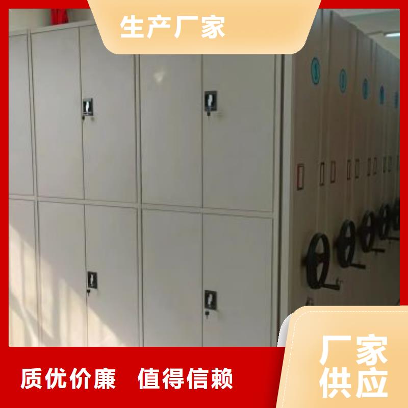 維修電話【凱美】檔案存放密集柜
