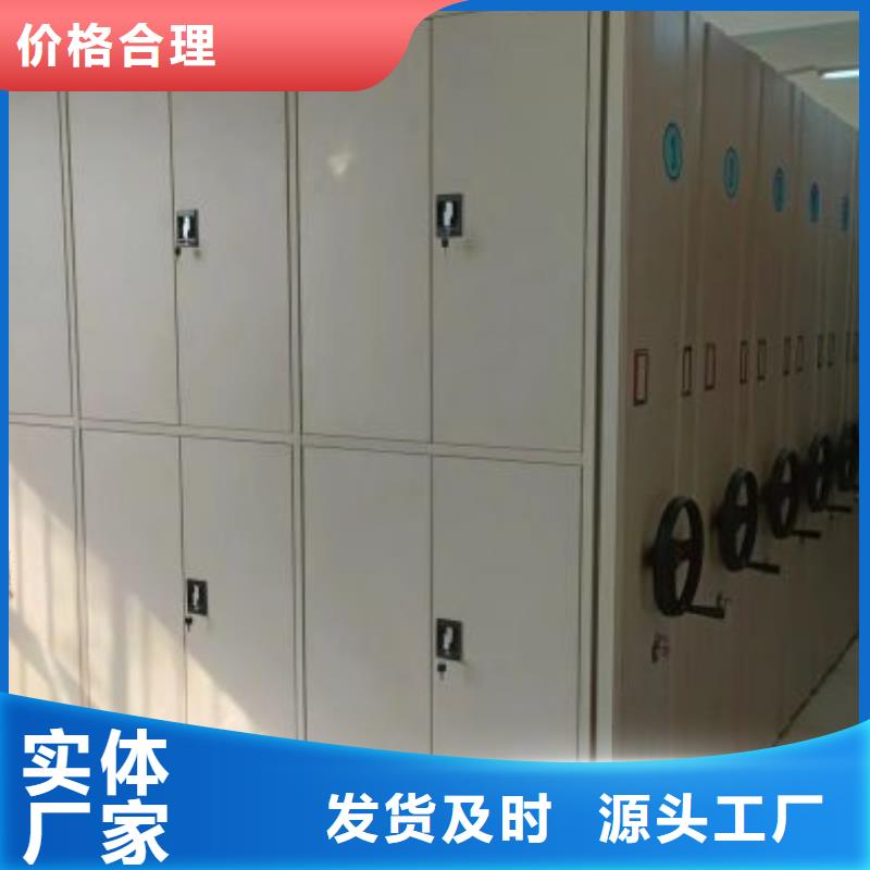 移动密集柜-视频-移动密集柜_湖南省怀化市移动手动智能密集柜档案柜凯美办公家具(怀化市分公司)