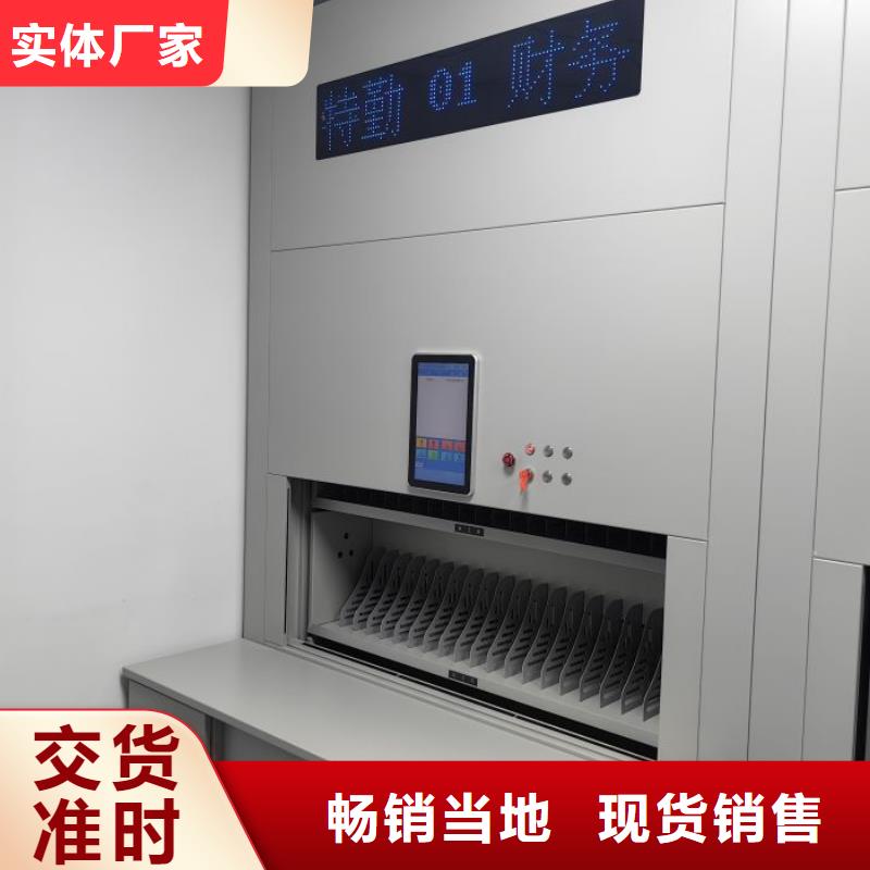 【密集档案柜-电动密集柜性价比高】凯美移动档案柜