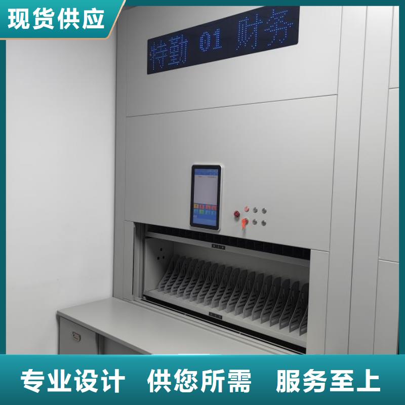 【 密集档案柜好产品放心购】 移动手动智能密集柜档案柜凯美办公家具(汕尾市分公司)