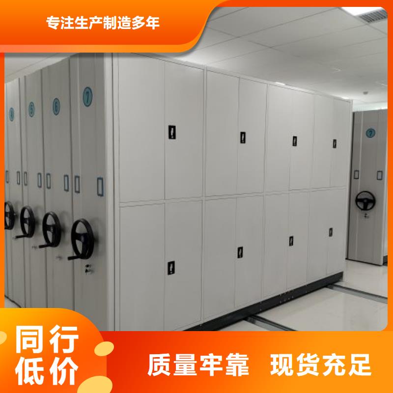 【源头厂家经验丰富密集档案柜-电动密集柜性价比高】-qy55.com