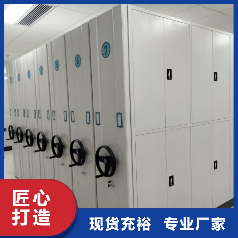行业信息【凯美】文件密集架