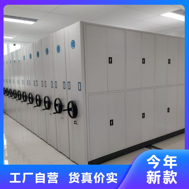 诚实守信【凯美】档案移动密集柜
