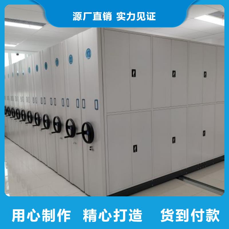 行业的发展现状及方案【凯美】档案室密集档案架