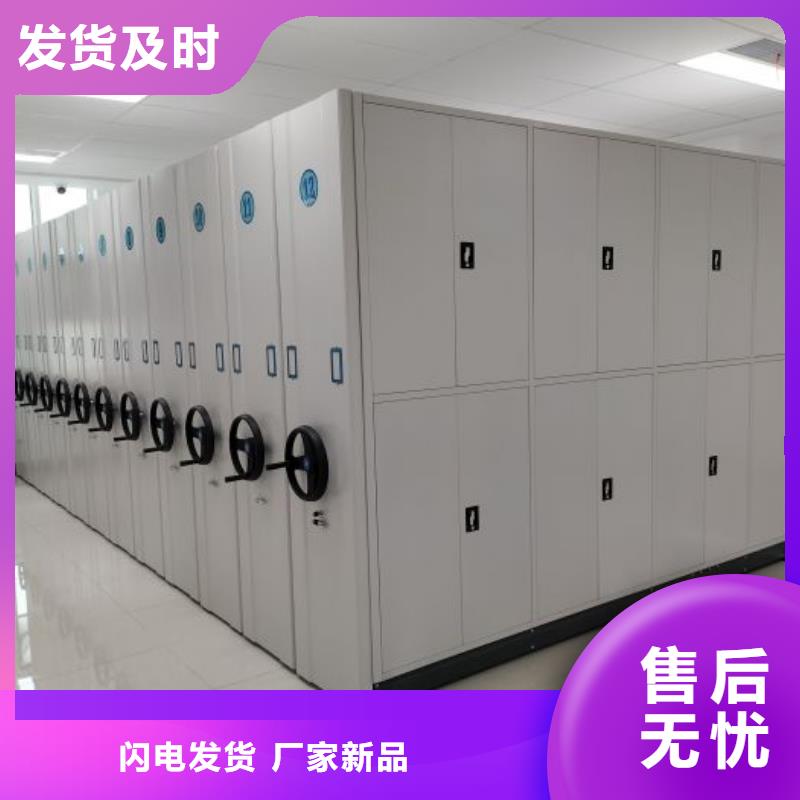 哪里有賣多少錢【凱美】密集型檔案資料柜