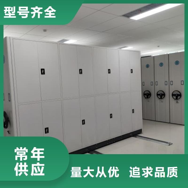上门安装【凯美】档案室密集档案架