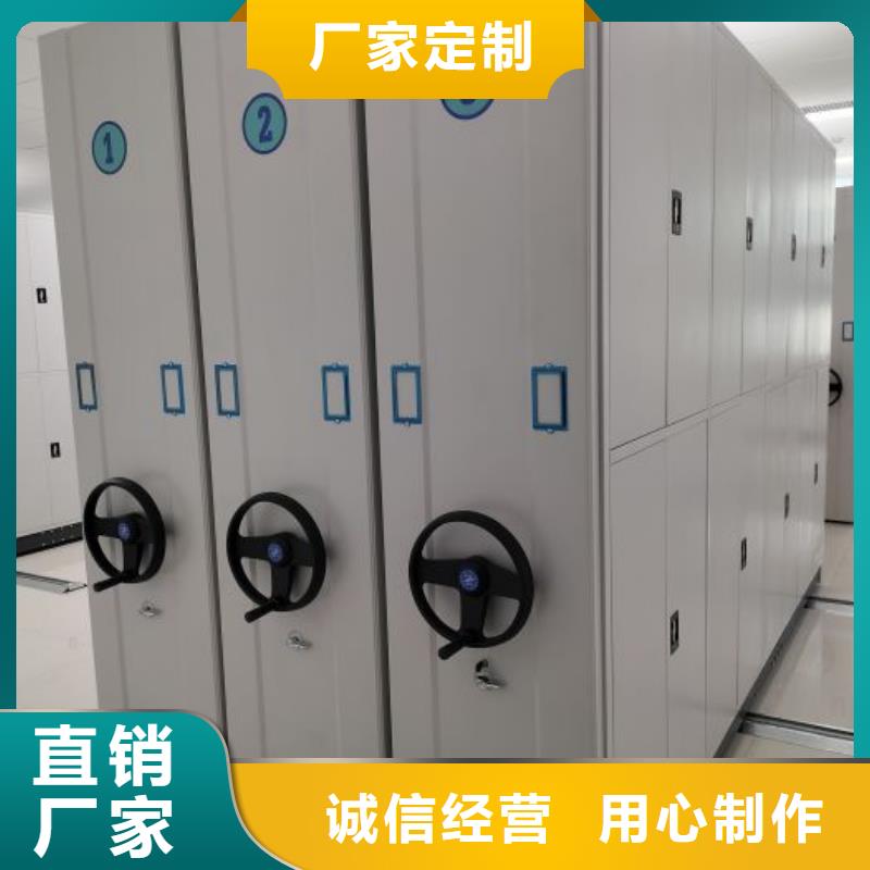 图纸定做铸造辉煌【凯美】移动密集资料柜