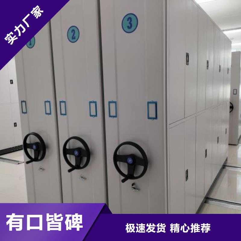 行業信息【凱美】文件密集架