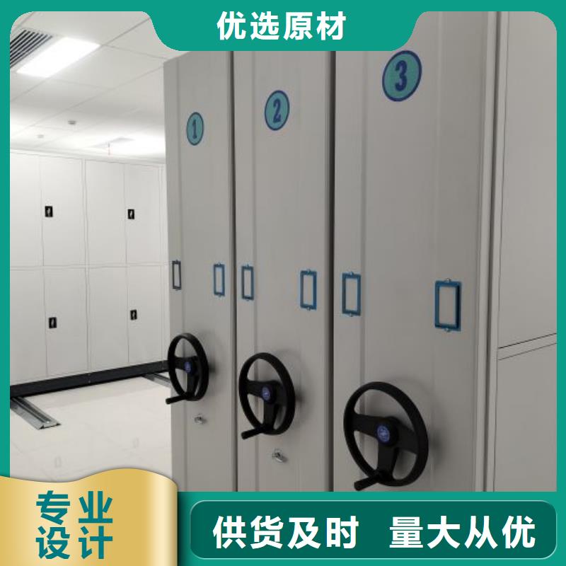供求網【凱美】封閉型密集柜