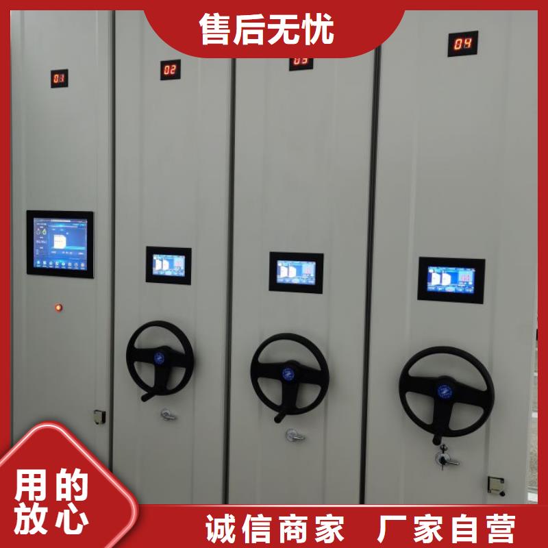 咨询电话多少【凯美】智能电表库密集架