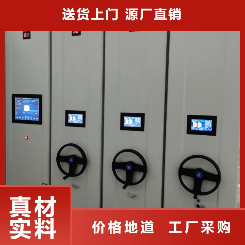 密集档案柜-【智能密集柜】经验丰富质量放心凯美档案密集架