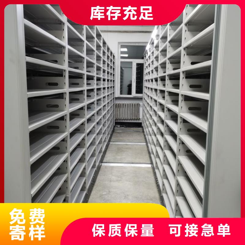 施工队伍【凯美】移动密集资料柜
