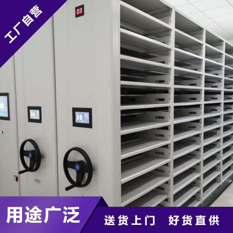創造輝煌【凱美】檔案室用密集架