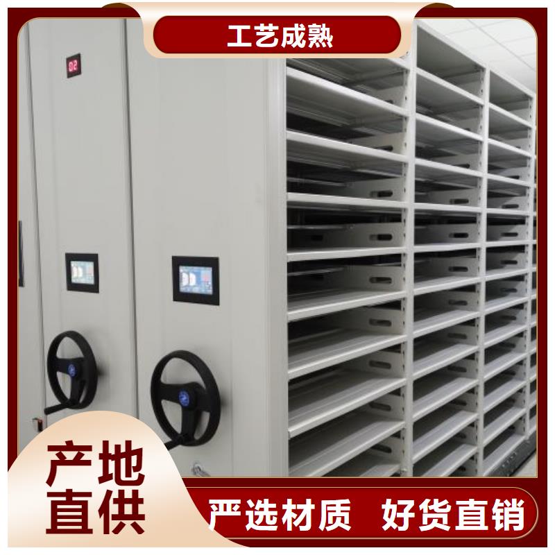施工队伍【凯美】移动密集资料柜