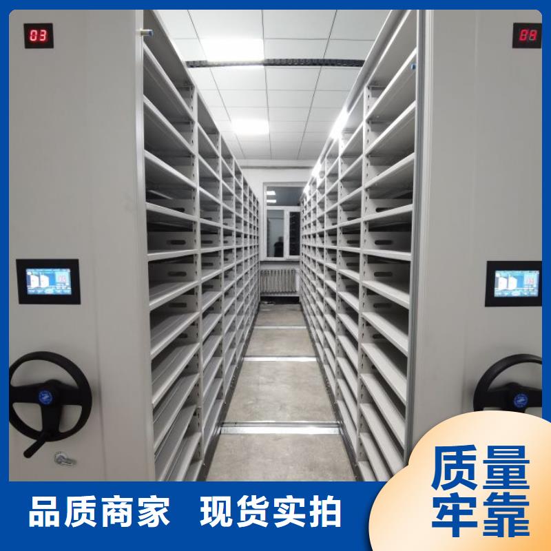 图纸定做铸造辉煌【凯美】移动密集资料柜
