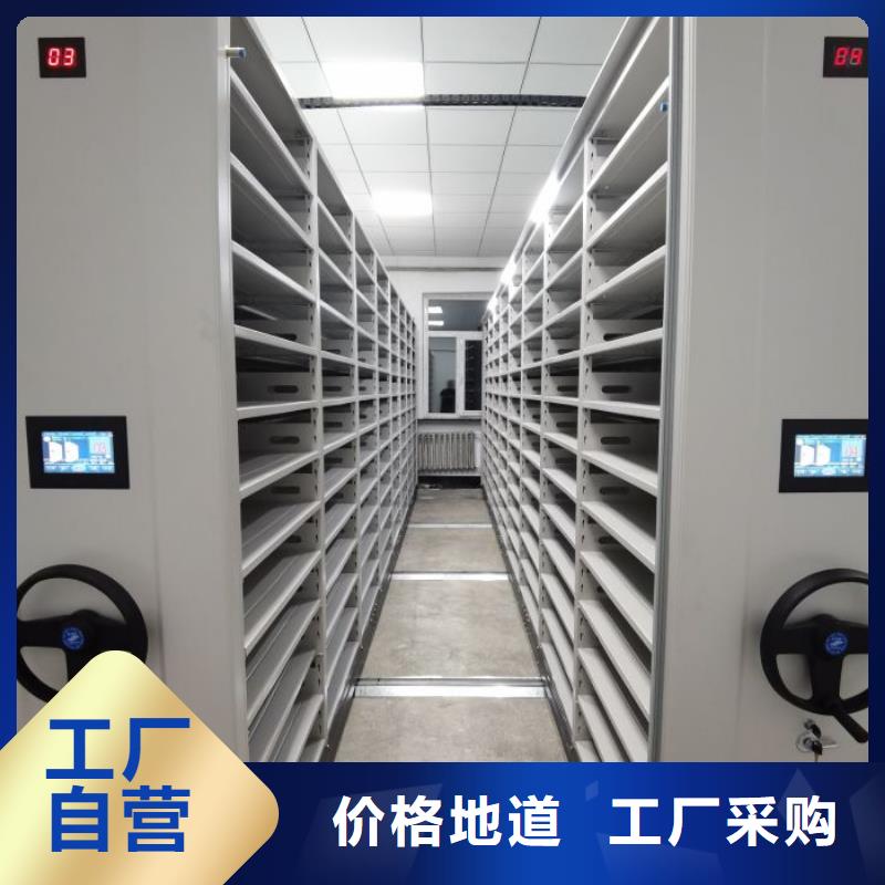 公司报价【凯美】图书密集架