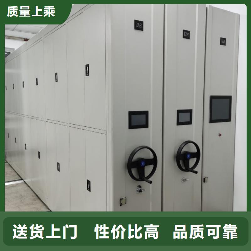 各類產品的不同點【凱美】手搖移動鐵皮柜