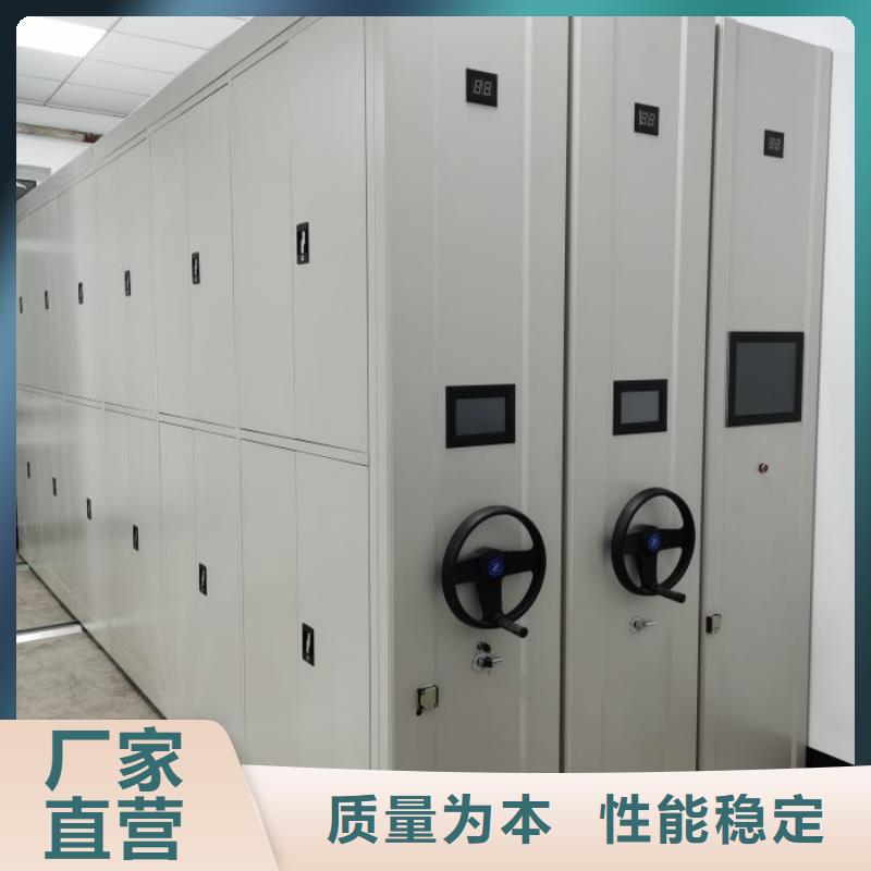 【密集档案柜】电动密集柜价格实惠本地生产商