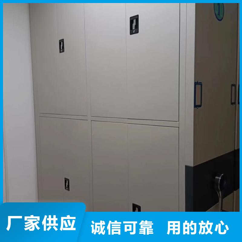 在线咨询【凯美】手摇密集活动柜