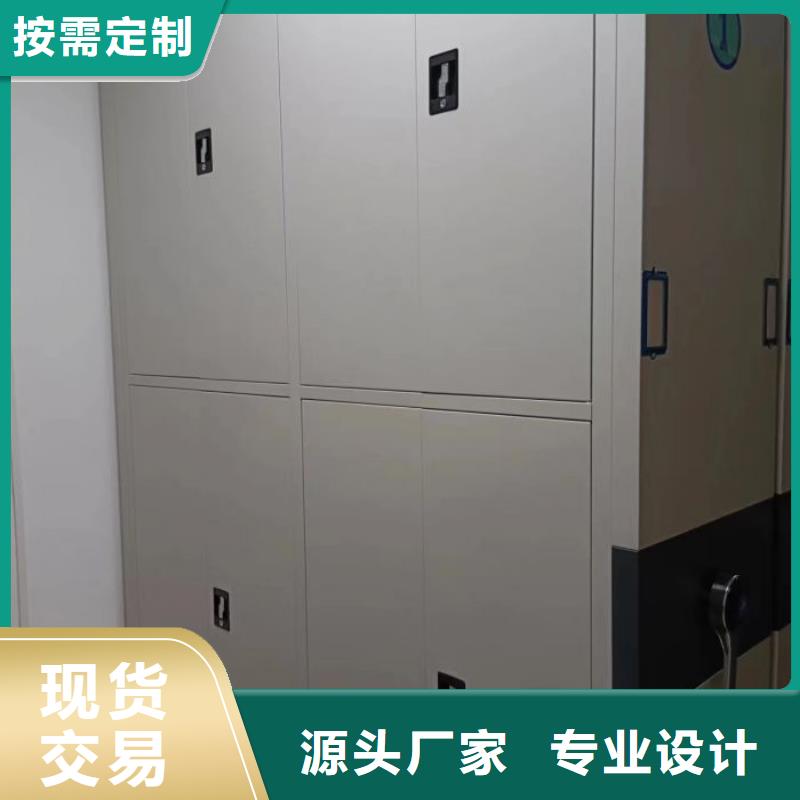 创造变化【凯美】密集手动柜