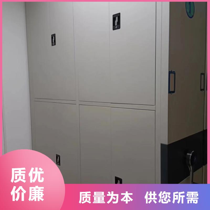 制造厂家【凯美】手摇移动密集架