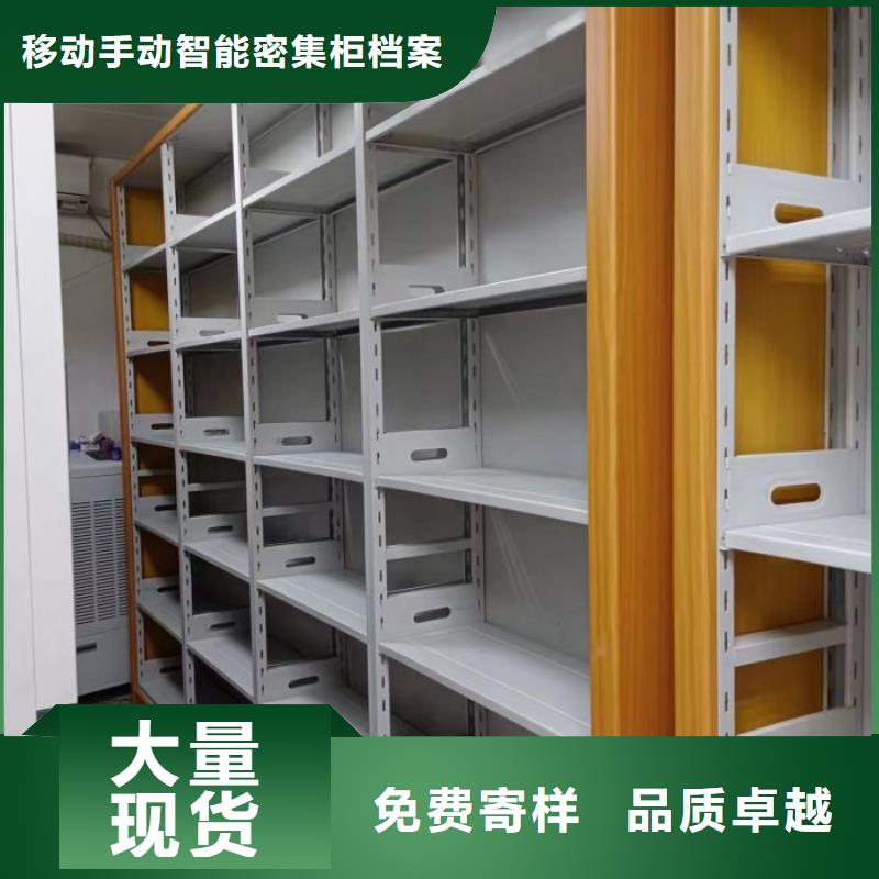 制造厂家【凯美】手摇移动密集架