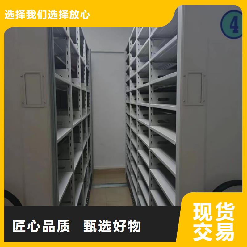 【源头厂家经验丰富密集档案柜-电动密集柜性价比高】-qy55.com