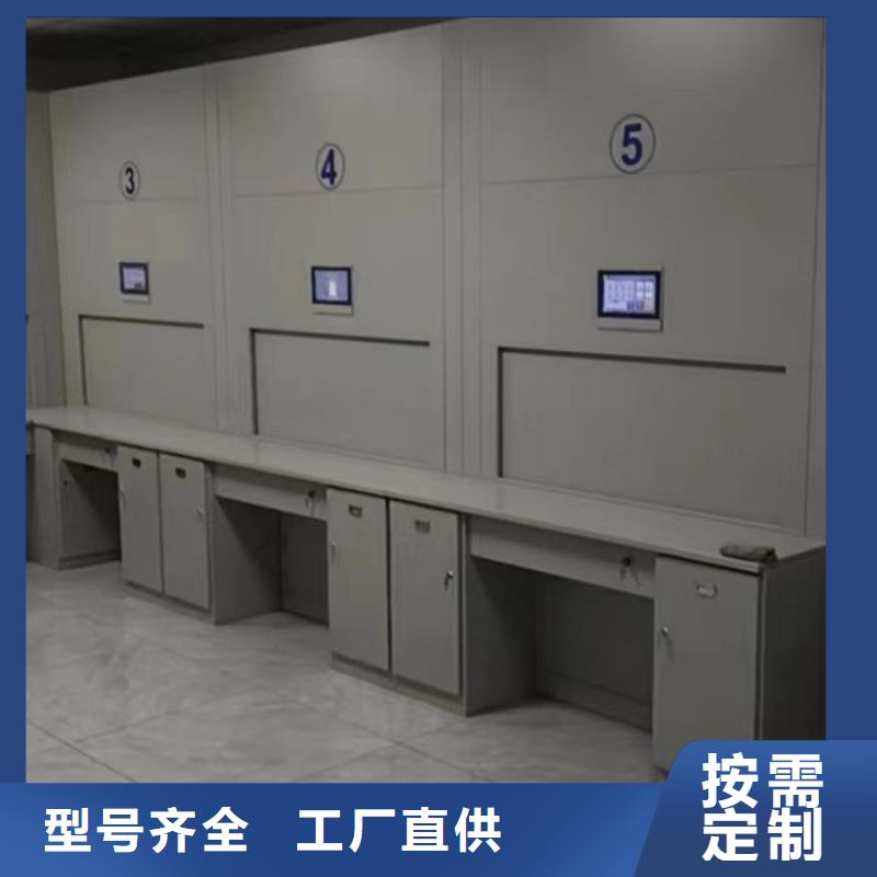 別拘一格【凱美】金屬密集柜