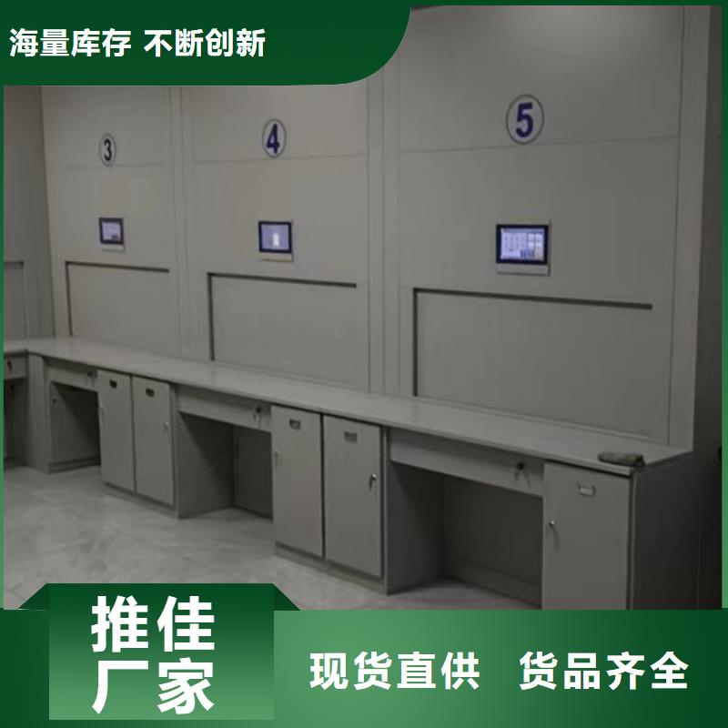 優質供應商【凱美】檔案室移動密集架