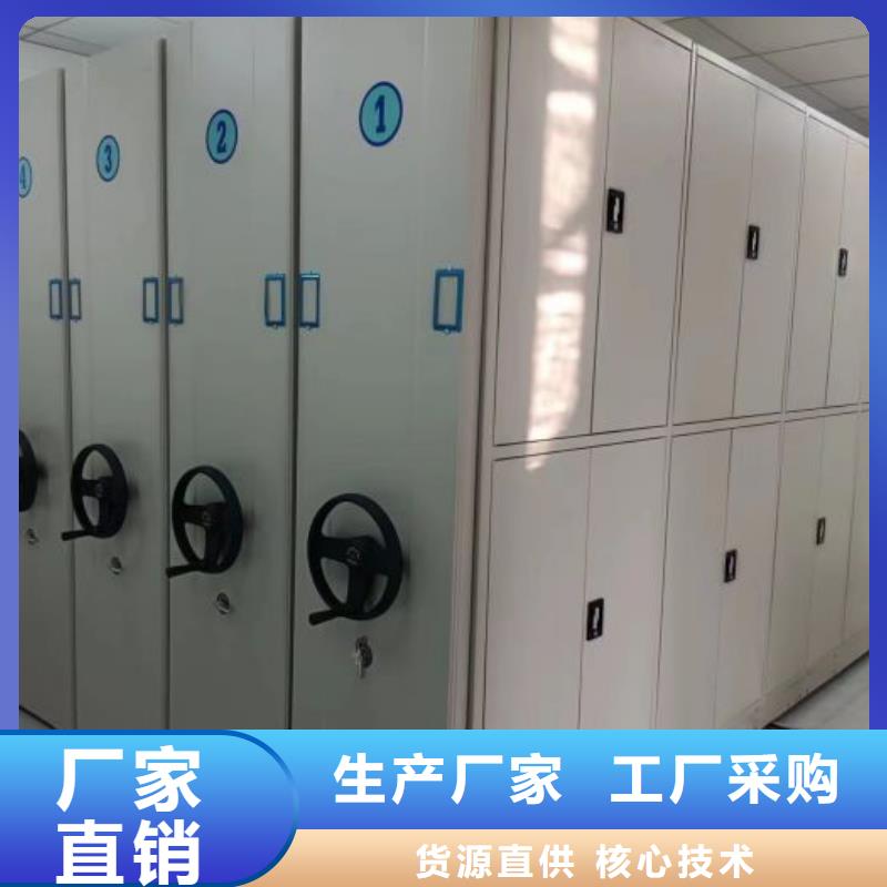 【密集档案柜-电动密集柜性价比高】凯美移动档案柜