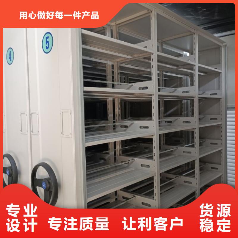 价诚信经营【凯美】普通密集架