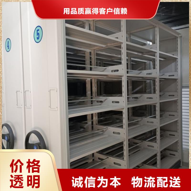以客为尊【凯美】智能电表库密集架