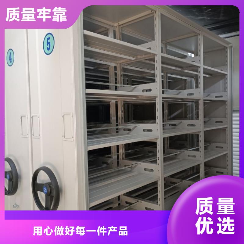 密集档案柜-【手动密集柜】实体厂家_移动手动智能密集柜档案柜凯美办公家具(荆门市分公司)