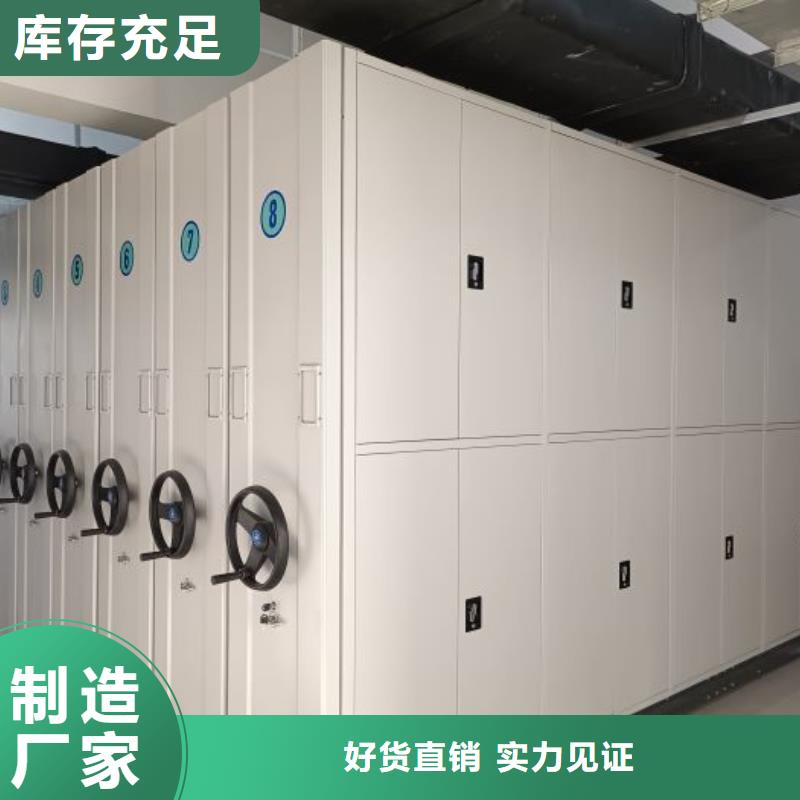 實地驗商【凱美】檔案管理密集架