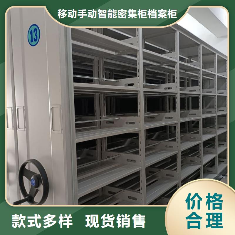創造輝煌【凱美】檔案室用密集架