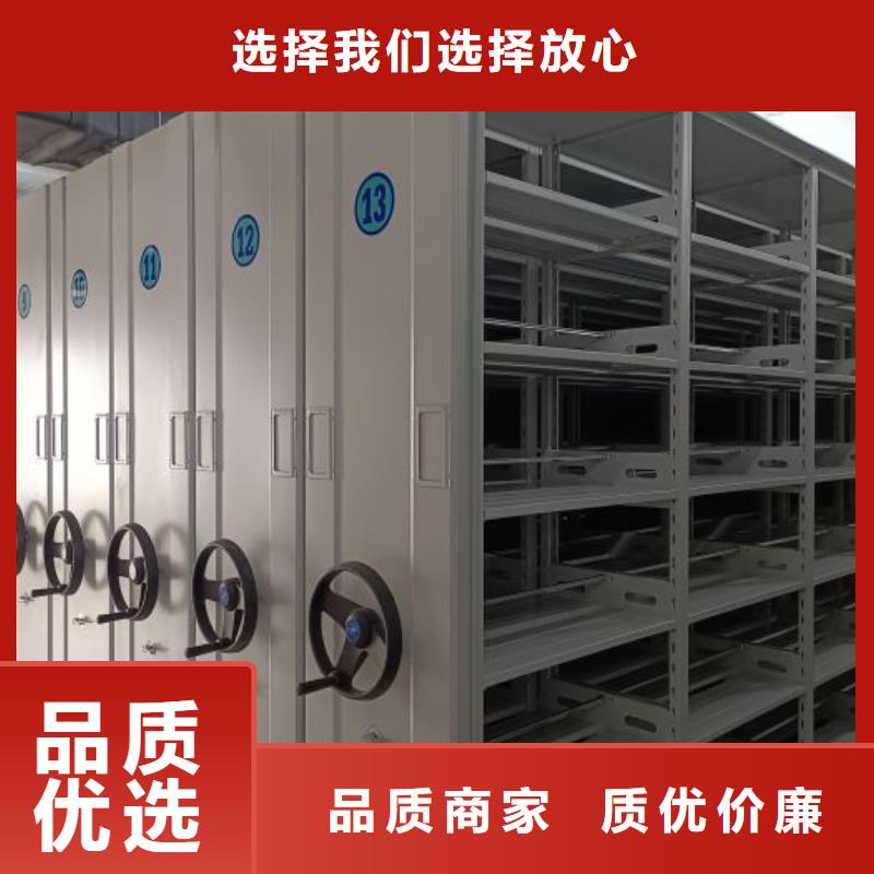 上门安装【凯美】档案室密集档案架
