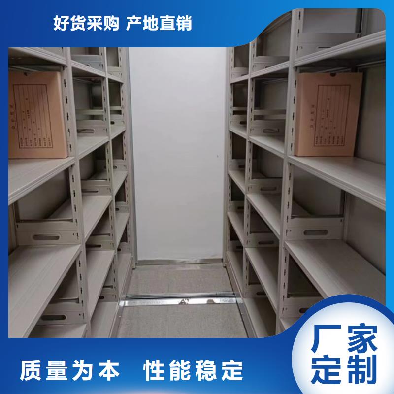 如何联系【凯美】移动式档案柜