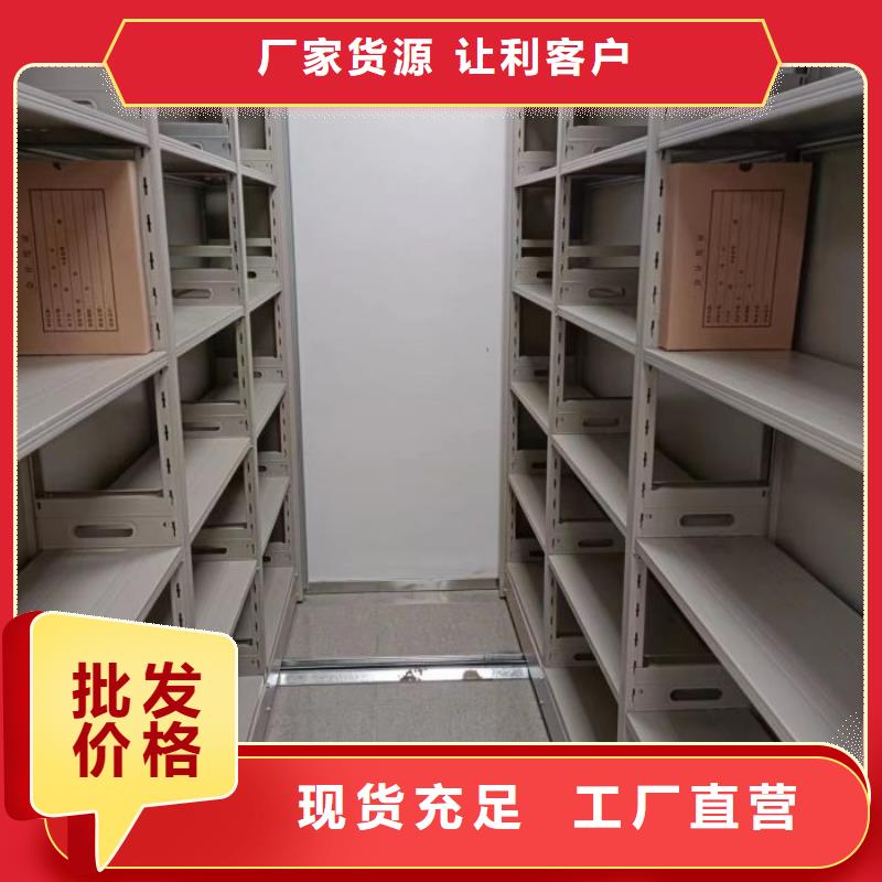 增创效益【凯美】车辆档案管理密集架