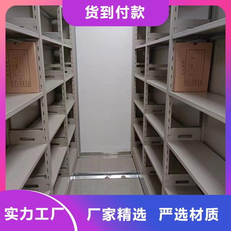 上门安装【凯美】档案室密集档案架