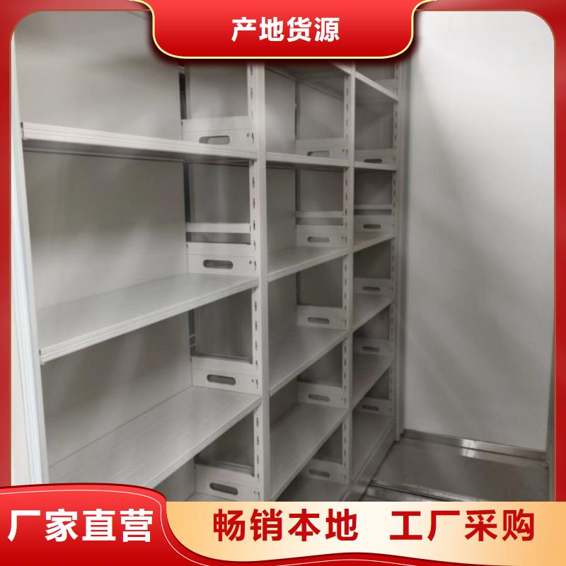 現貨供應訂購電話【凱美】斜拉密集架