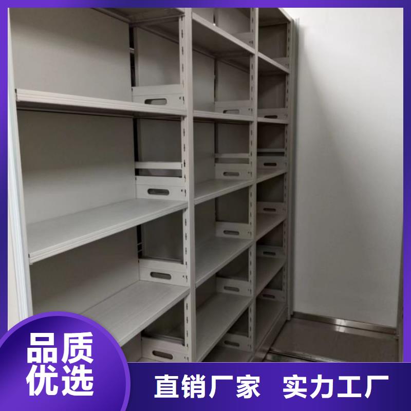 【 密集档案柜好产品放心购】 移动手动智能密集柜档案柜凯美办公家具(汕尾市分公司)