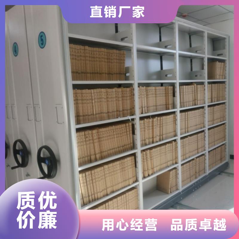 图纸定做铸造辉煌【凯美】移动密集资料柜