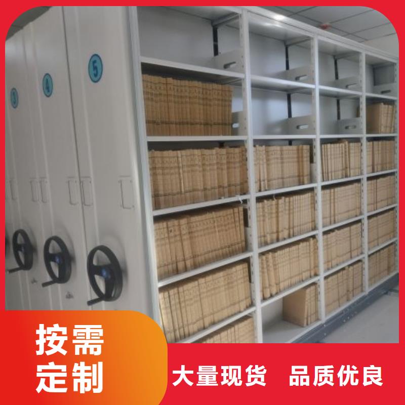 上門安裝【凱美】手搖密集活動柜