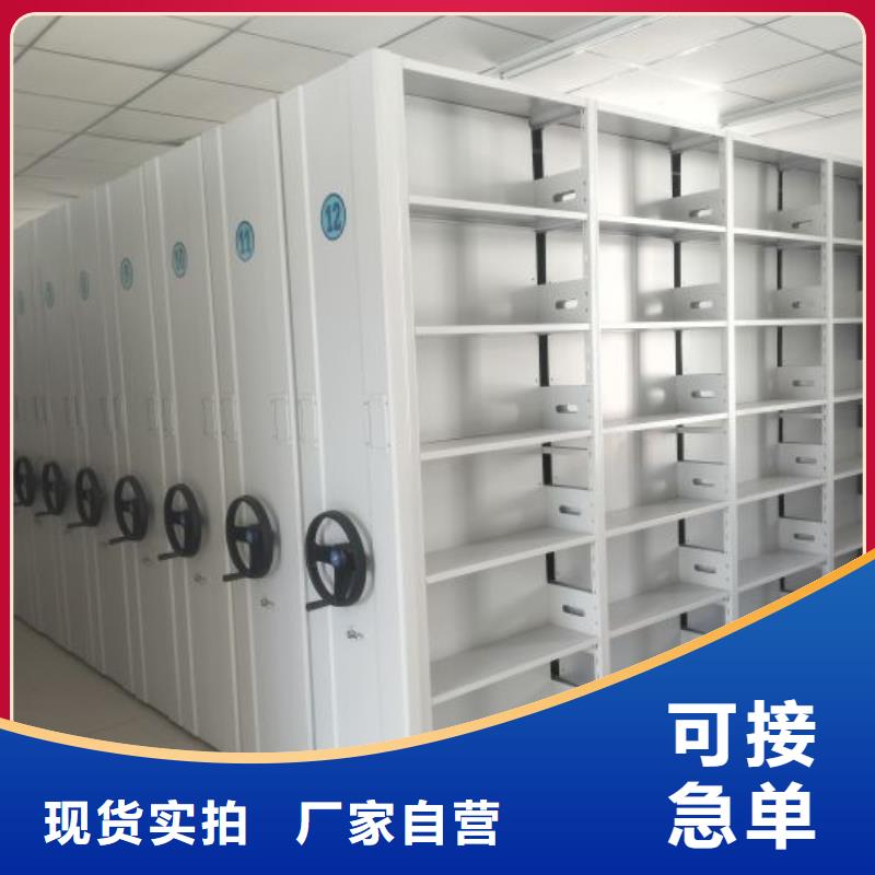 总经销【凯美】双柱密集架