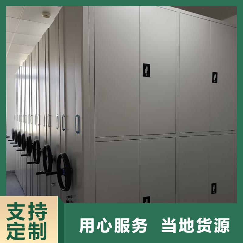 诚信【凯美】电动智能密集柜