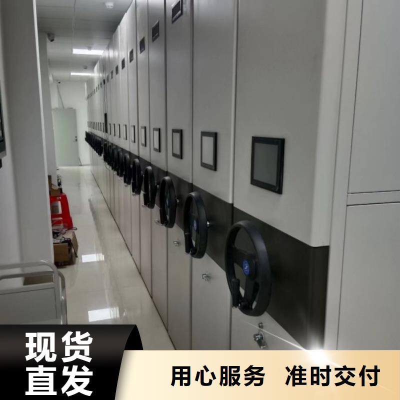行业的发展现状及方案【凯美】档案室密集档案架