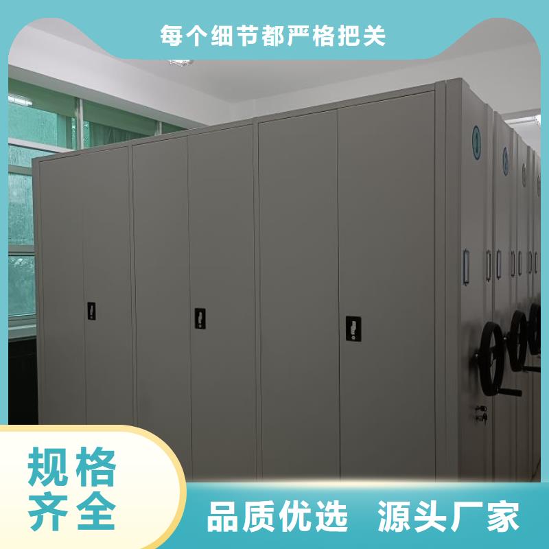 維修電話【凱美】檔案存放密集柜