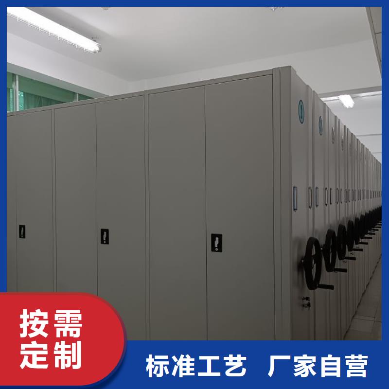 创造变化【凯美】密集手动柜