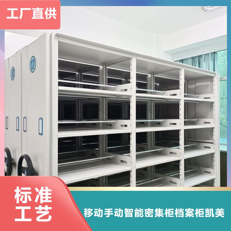 注意事项【凯美】保密型密集架